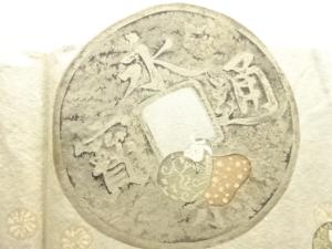 アンティーク　古銭に達磨模様肩裏一つ紋男物羽織